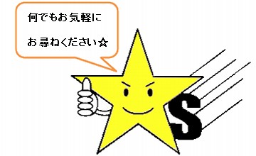 ロン君